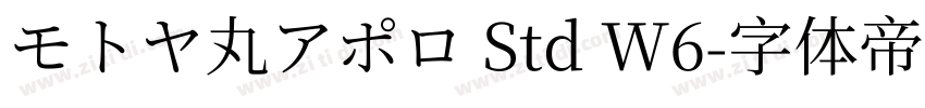 モトヤ丸アポロ Std W6字体转换